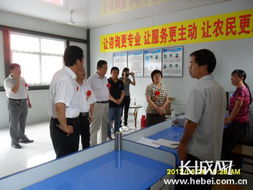 河北內丘縣職教惠農服務中心成立 賦能鄉村振興，架起教育服務新橋梁